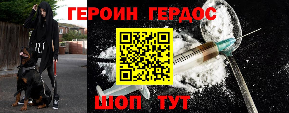 Обнинск  ГЕРОИН афганец  ГЕРОИН  Вход с VPN 