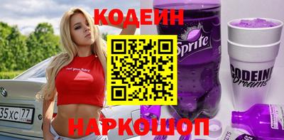 Альфа ПВП Будённовск