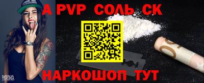 2c-b Бузулук