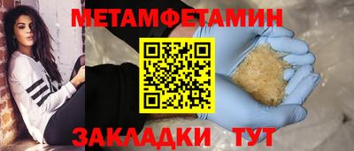 2c-b Бузулук