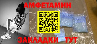 Альфа ПВП Будённовск