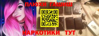 2c-b Бузулук