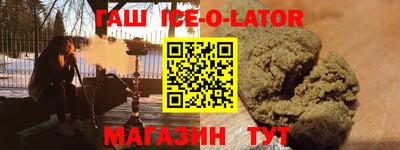 Альфа ПВП Будённовск